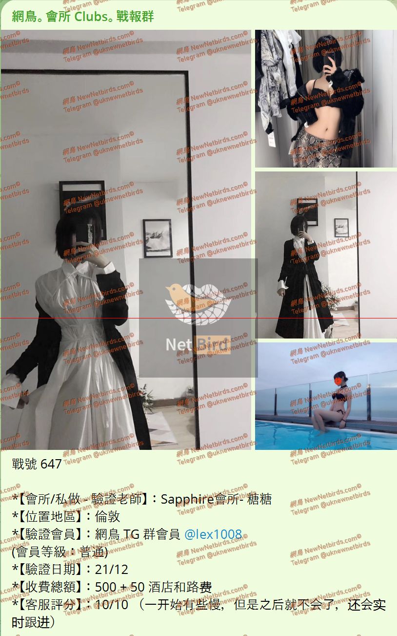戰號 647 1.jpeg